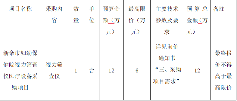 ScreenShot_3.png ScreenShot_3.png