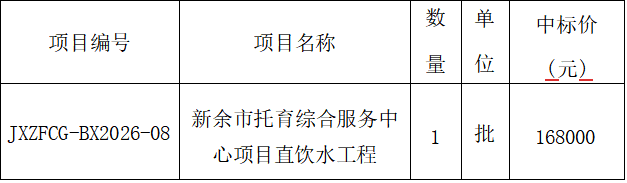 ScreenShot_2026-06-30_164846_803.png
